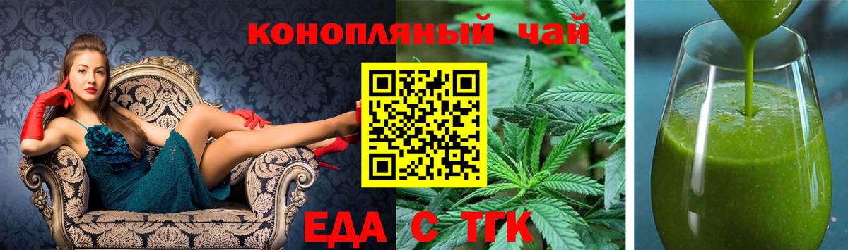 Тамбов  Canna-Cookies марихуана  Вход с VPN 