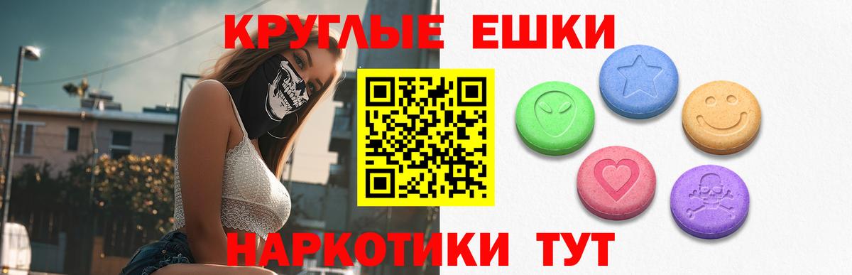 ЭКСТАЗИ 300 mg Тамбов