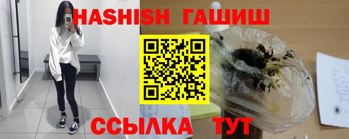 NBOMe Тамбов