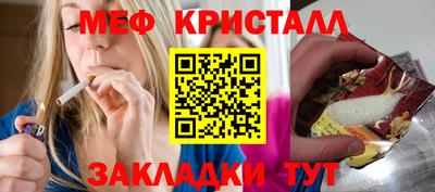 ПСИЛОЦИБИНОВЫЕ ГРИБЫ Новодвинск