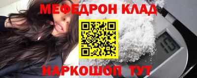 кристаллы Новозыбков