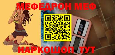 кристаллы Новозыбков