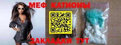кристаллы Новозыбков