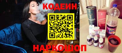 кристаллы Новозыбков