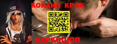 ПСИЛОЦИБИНОВЫЕ ГРИБЫ Новодвинск