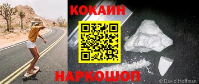 ПСИЛОЦИБИНОВЫЕ ГРИБЫ Новодвинск