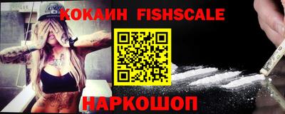 ПСИЛОЦИБИНОВЫЕ ГРИБЫ Новодвинск