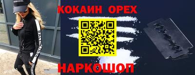 кристаллы Новозыбков