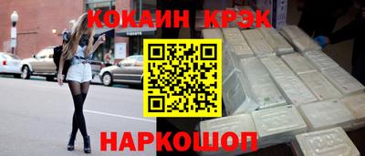 ПСИЛОЦИБИНОВЫЕ ГРИБЫ Новодвинск