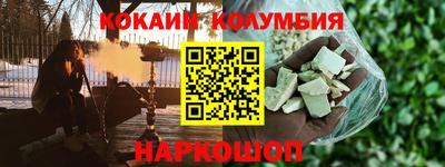 ПСИЛОЦИБИНОВЫЕ ГРИБЫ Новодвинск