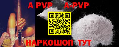 ПСИЛОЦИБИНОВЫЕ ГРИБЫ Новодвинск