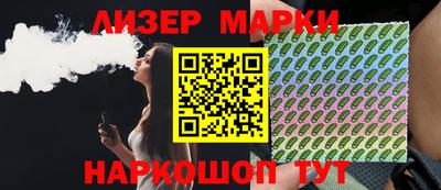 ПСИЛОЦИБИНОВЫЕ ГРИБЫ Новодвинск