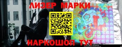 кристаллы Новозыбков