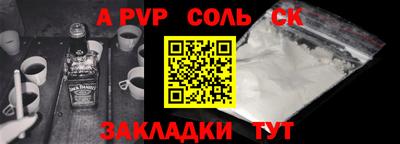 ПСИЛОЦИБИНОВЫЕ ГРИБЫ Новодвинск
