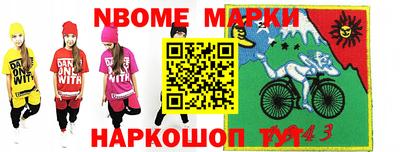 a pvp Новокубанск