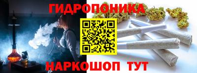 кристаллы Новозыбков