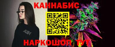 кристаллы Новозыбков