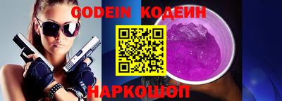 a pvp Новокубанск
