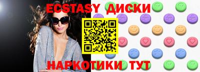 кристаллы Новозыбков
