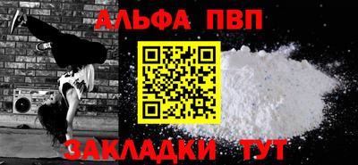 a pvp Новокубанск