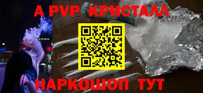 a pvp Новокубанск