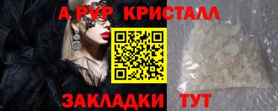 ПСИЛОЦИБИНОВЫЕ ГРИБЫ Новодвинск