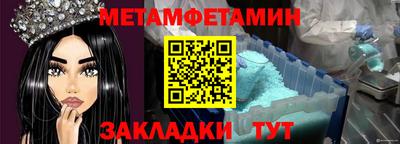 ПСИЛОЦИБИНОВЫЕ ГРИБЫ Новодвинск