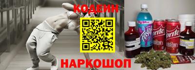 ПСИЛОЦИБИНОВЫЕ ГРИБЫ Новодвинск