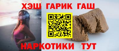 кристаллы Новозыбков