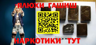 кристаллы Новозыбков