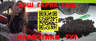 ПСИЛОЦИБИНОВЫЕ ГРИБЫ Новодвинск