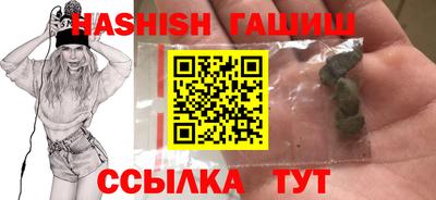 ПСИЛОЦИБИНОВЫЕ ГРИБЫ Новодвинск