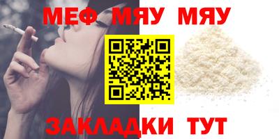 кристаллы Новозыбков