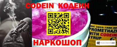 ПСИЛОЦИБИНОВЫЕ ГРИБЫ Новодвинск