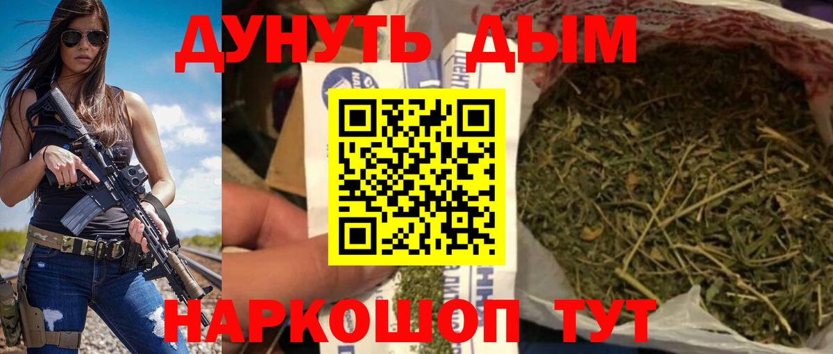 Тамбов  Канабис Ganja  Вход с VPN  Марихуана Ganja 